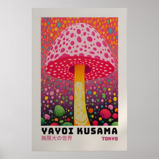 Yayoi Kusama Poster - Abstract Yayoi Kusama Print ポスター (正面)