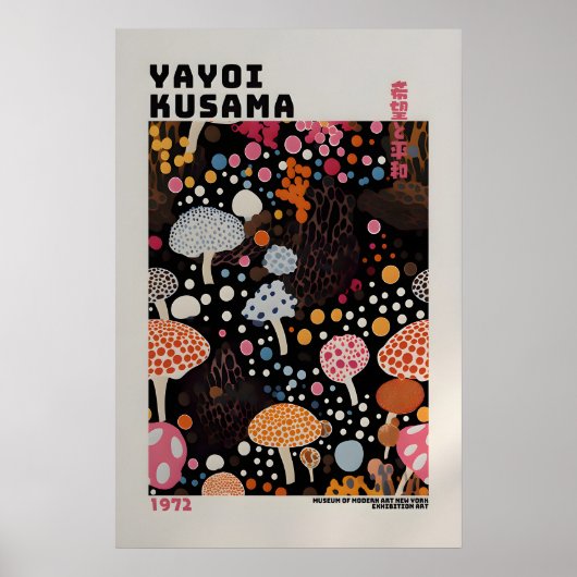 Yayoi Kusama Poster - Abstract Yayoi Kusama Print ポスター (正面)