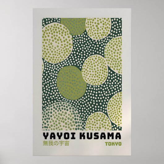 Yayoi Kusama Poster - Abstract Yayoi Kusama Print ポスター (正面)