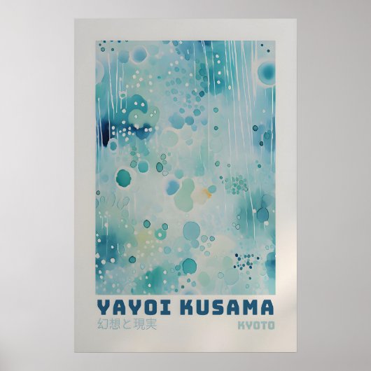 Yayoi Kusama Poster - Abstract Yayoi Kusama Print ポスター (正面)