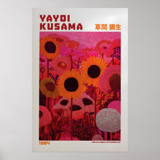 Yayoi Kusama Poster - Yayoi Kusama Inspired ポスター (正面)