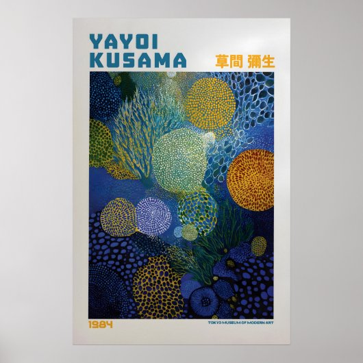 Yayoi Kusama Poster - Yayoi Kusama Inspired ポスター (正面)