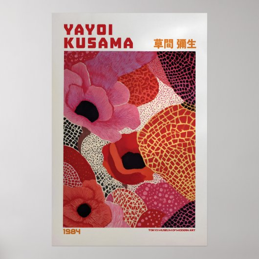 Yayoi Kusama Poster - Yayoi Kusama Inspired ポスター (正面)