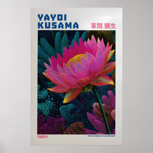 Yayoi Kusama Poster - Yayoi Kusama Inspired ポスター (正面)