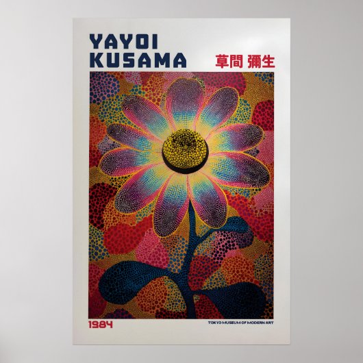 Yayoi Kusama Poster - Yayoi Kusama Inspired ポスター (正面)