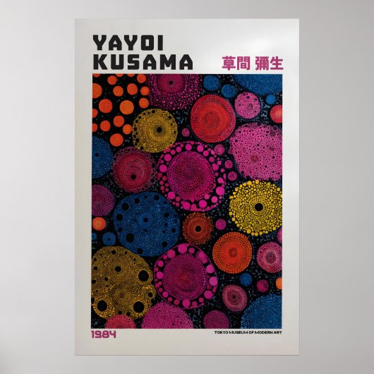 Yayoi Kusama Poster - Yayoi Kusama Inspired ポスター (正面)