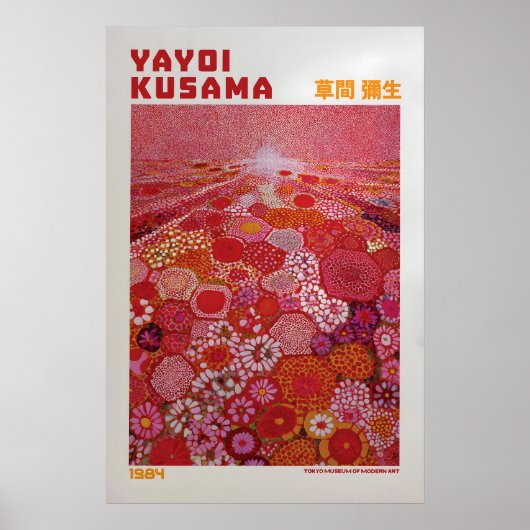 Yayoi Kusama Poster - Yayoi Kusama Inspired ポスター (正面)