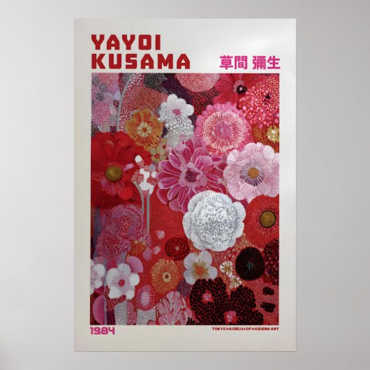 Yayoi Kusama Poster - Yayoi Kusama Inspired ポスター (正面)