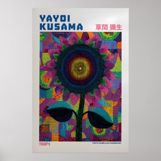 Yayoi Kusama Poster - Yayoi Kusama Inspired ポスター (正面)