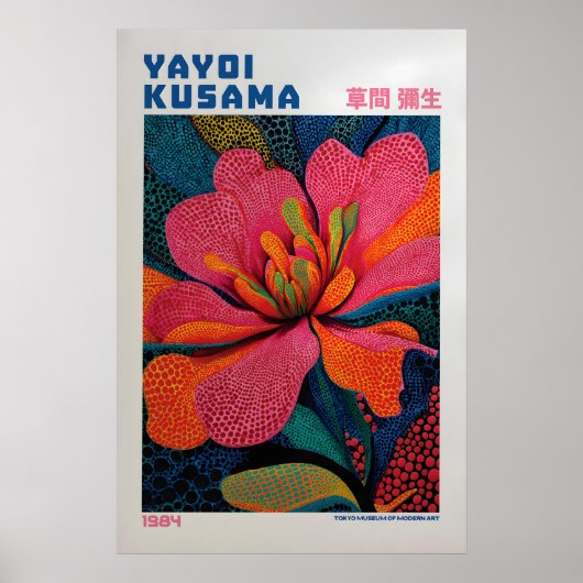 Yayoi Kusama Poster - Yayoi Kusama Inspired ポスター (正面)