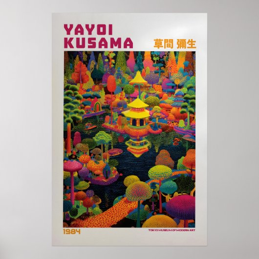 Yayoi Kusama Poster - Yayoi Kusama Inspired ポスター (正面)