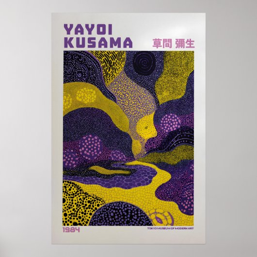 Yayoi Kusama Poster - Yayoi Kusama Inspired ポスター (正面)