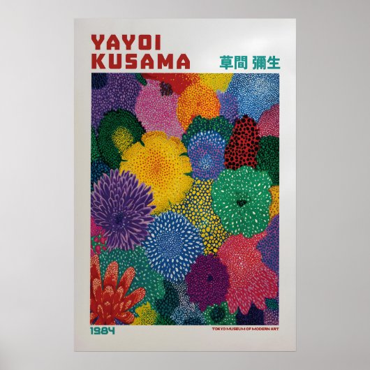 Yayoi Kusama Poster - Yayoi Kusama Inspired ポスター (正面)