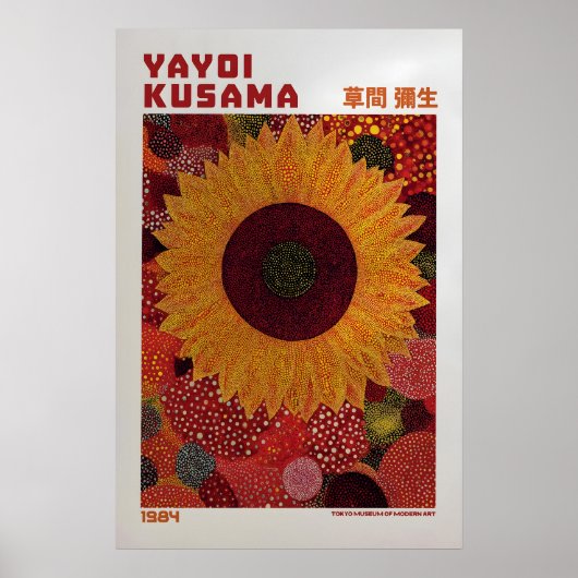 Yayoi Kusama Poster - Yayoi Kusama Inspired ポスター (正面)