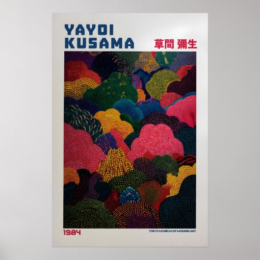 Yayoi Kusama Poster - Yayoi Kusama Inspired ポスター (正面)
