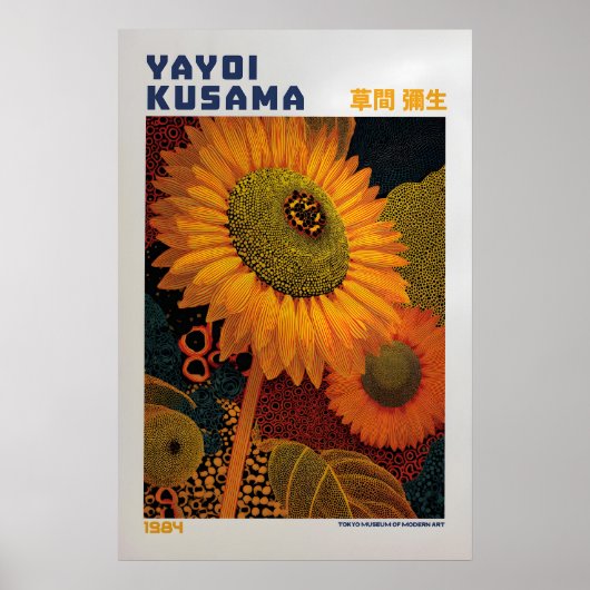 Yayoi Kusama Poster - Yayoi Kusama Inspired ポスター (正面)