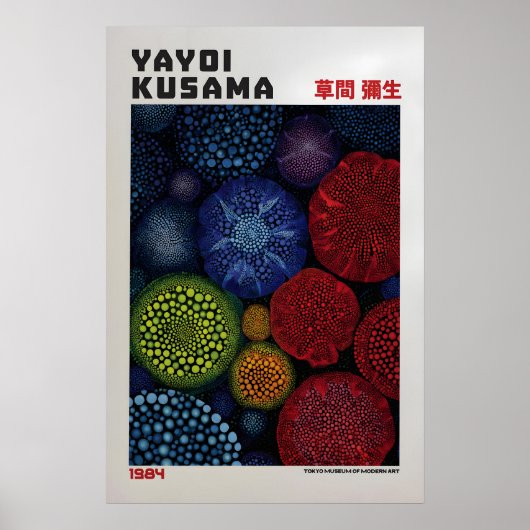 Yayoi Kusama Poster - Yayoi Kusama Inspired ポスター (正面)