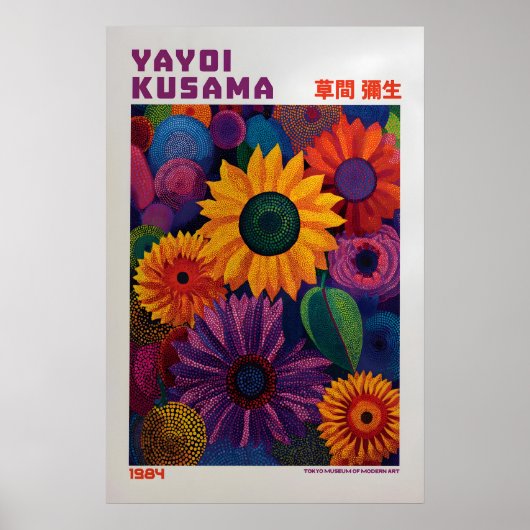 Yayoi Kusama Poster - Yayoi Kusama Inspired ポスター (正面)