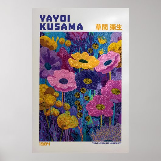 Yayoi Kusama Poster - Yayoi Kusama Inspired ポスター (正面)