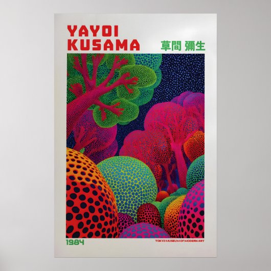 Yayoi Kusama Poster - Yayoi Kusama Inspired ポスター (正面)