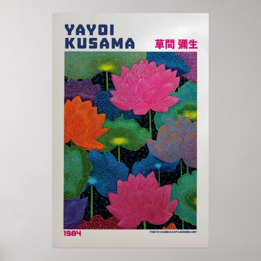 Yayoi Kusama Poster - Yayoi Kusama Inspired Floral ポスター (正面)