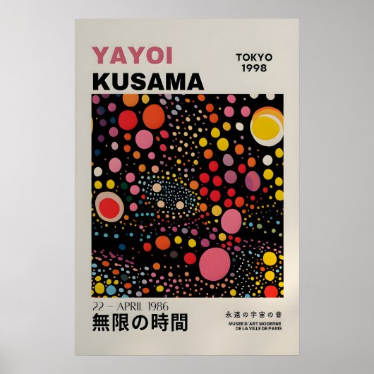 Yayoi Kusama Print - Abstract Yayoi Kusama Poster ポスター (正面)