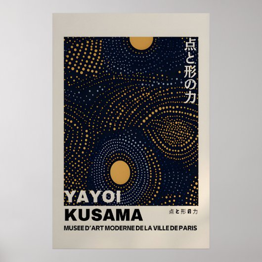 Yayoi Kusama Print - Abstract Yayoi Kusama Poster ポスター (正面)