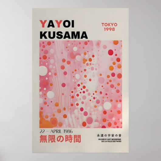 Yayoi Kusama Print - Abstract Yayoi Kusama Poster ポスター (正面)