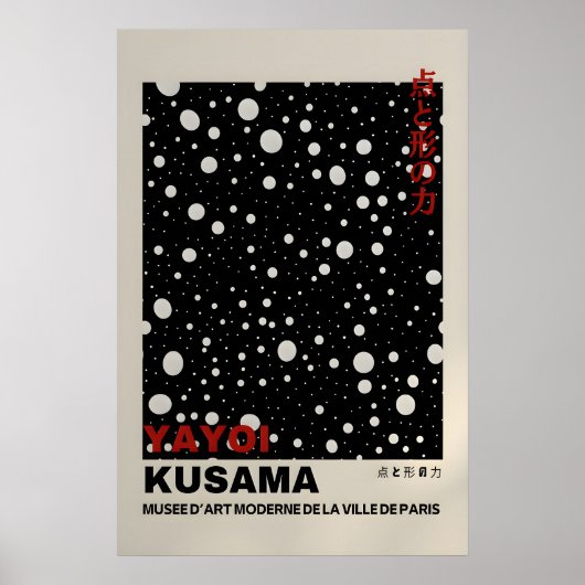 Yayoi Kusama Print - Abstract Yayoi Kusama Poster ポスター (正面)