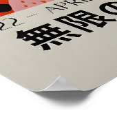 Yayoi Kusama Print - Abstract Yayoi Kusama Poster ポスター (角)