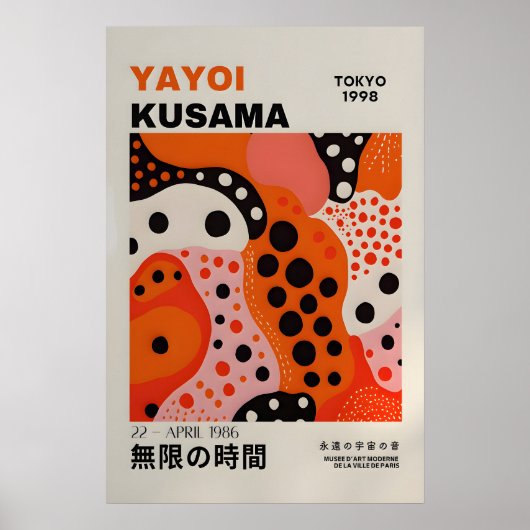 Yayoi Kusama Print - Abstract Yayoi Kusama Poster ポスター (正面)