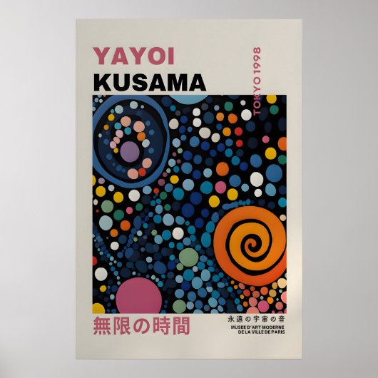 Yayoi Kusama Print - Abstract Yayoi Kusama Poster ポスター (正面)