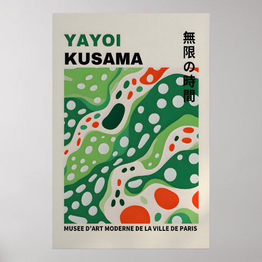 Yayoi Kusama Print - Abstract Yayoi Kusama Poster ポスター (正面)