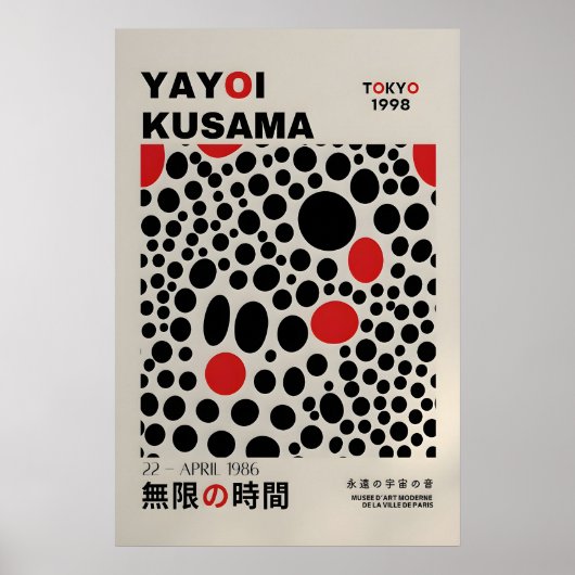 Yayoi Kusama Print - Abstract Yayoi Kusama Poster ポスター (正面)