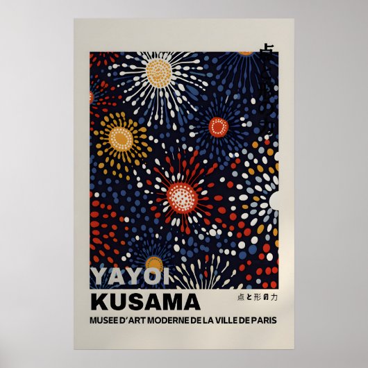 Yayoi Kusama Print - Abstract Yayoi Kusama Poster ポスター (正面)