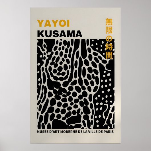 Yayoi Kusama Print - Abstract Yayoi Kusama Poster ポスター (正面)