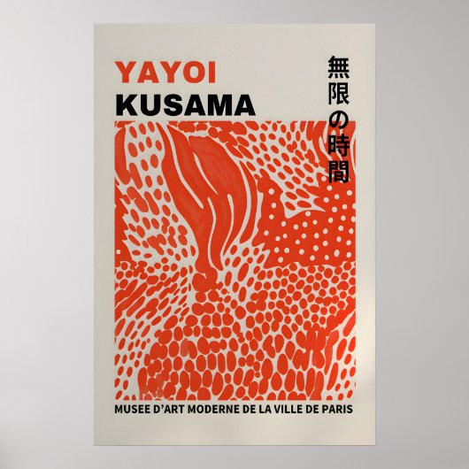 Yayoi Kusama Print - Abstract Yayoi Kusama Poster ポスター (正面)
