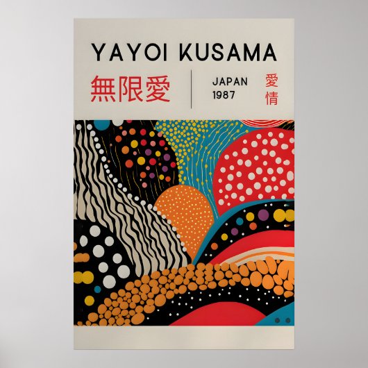 Yayoi Kusama Print - Japanese Wall Art - Home Wall ポスター (正面)