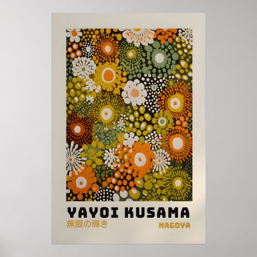 Yayoi Kusama Print - Japanese Wall Art - Home Wall ポスター (正面)