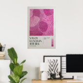 Yayoi Kusama Print, Modern Art Print, Japandi ポスター (ホームオフィス)