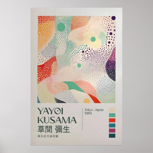 Yayoi Kusama Print, Modern Art Print, Livingroom ポスター (正面)