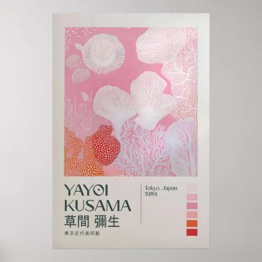 Yayoi Kusama Print, Modern Art Print, Livingroom ポスター (正面)