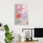 Yayoi Kusama Print, Modern Art Print, Livingroom ポスター (ホームオフィス)