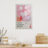 Yayoi Kusama Print, Modern Art Print, Livingroom ポスター (キッチン)