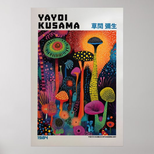 Yayoi Kusama Print, Modern Art Print, Livingroom ポスター (正面)