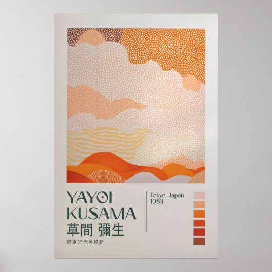 Yayoi Kusama Print, Modern Art Print, Livingroom ポスター (正面)