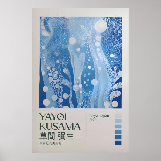 Yayoi Kusama Print, Modern Art Print, Livingroom ポスター (正面)