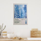 Yayoi Kusama Print, Modern Art Print, Livingroom ポスター (キッチン)