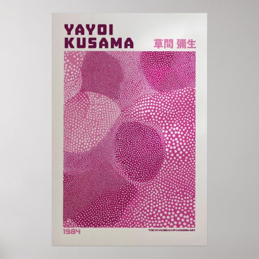 Yayoi Kusama Print, Modern Art Print, Maximalist ポスター (正面)