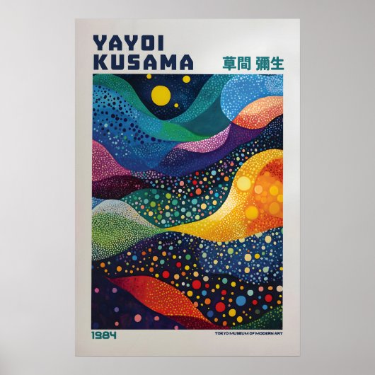 Yayoi Kusama Print, Modern Art Print, Maximalist ポスター (正面)